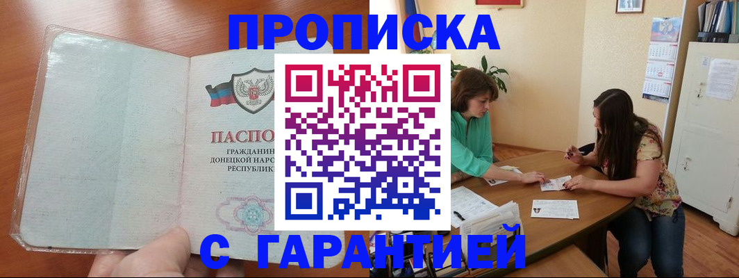 форма 3 в Улан-Удэ